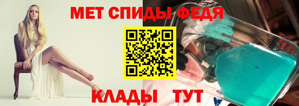 Амфетамин VHQ Михайловка