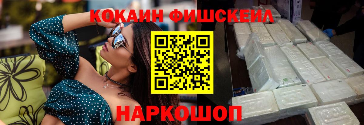 COCAIN 98%  Вход с VPN  Михайловка  COCAIN  Кокаин 98% 