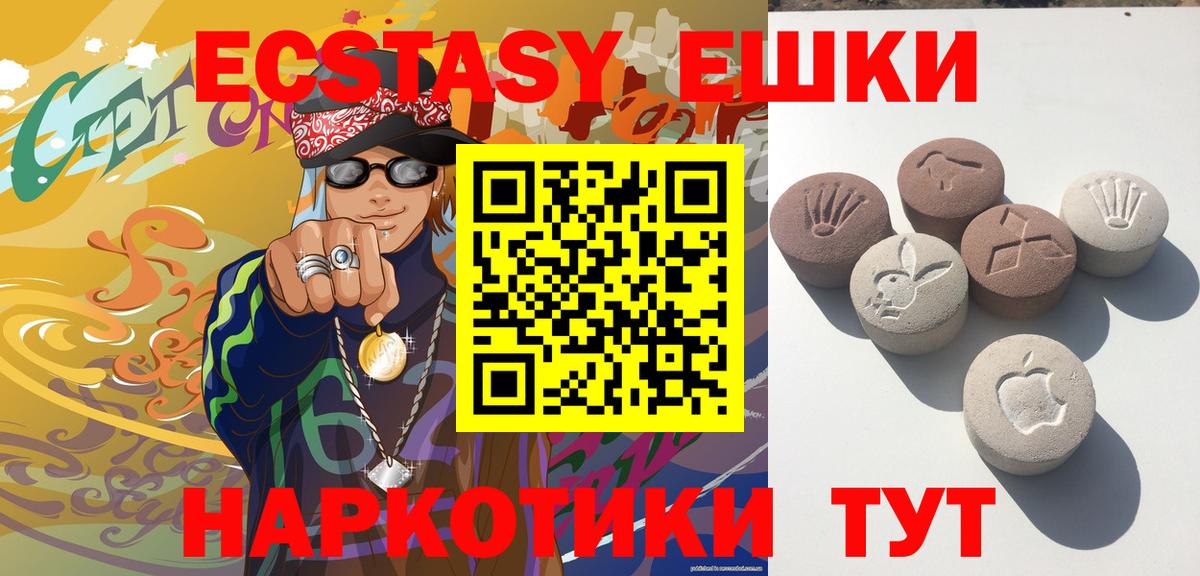 дарк нет формула  Экстази DUBAI  Ecstasy DUBAI  ЭКСТАЗИ  где купить наркоту  Вход с VPN  Михайловка 