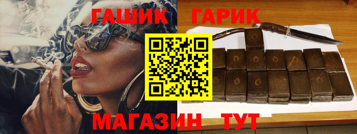 Гашиш ice o lator Михайловка