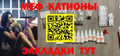 бутик Заводоуковск