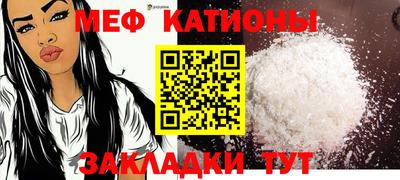 бутик Заводоуковск