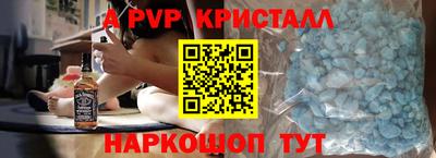 кокаин перу Заволжье