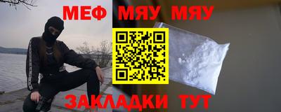 метамфетамин Жуковский