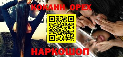 кокаин перу Заволжье