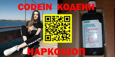 кокаин перу Заволжье