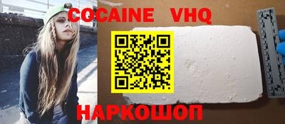 кокаин перу Заволжье