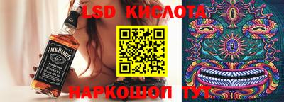 бутик Заводоуковск