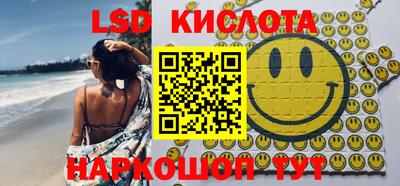 метамфетамин Жуковский
