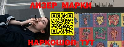 бутик Заводоуковск