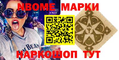 кокаин перу Заволжье