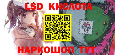бутик Заводоуковск