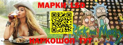 метамфетамин Жуковский