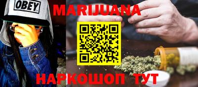 метамфетамин Жуковский