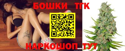 метамфетамин Жуковский