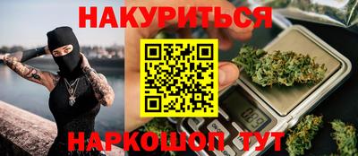 бутик Заводоуковск