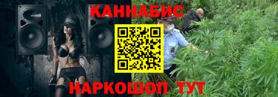 метамфетамин Жуковский