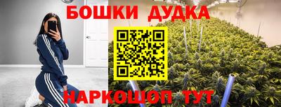 бутик Заводоуковск