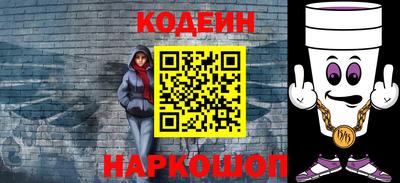 метамфетамин Жуковский