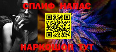 бутик Заводоуковск