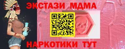 метамфетамин Жуковский