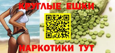 метамфетамин Жуковский