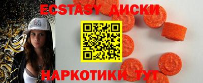 бутик Заводоуковск
