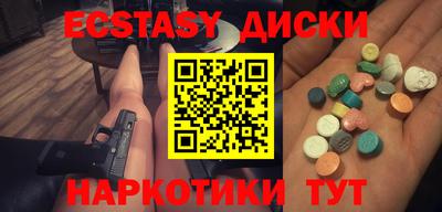 метамфетамин Жуковский