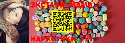 кокаин перу Заволжье