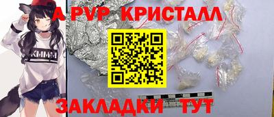 бутик Заводоуковск