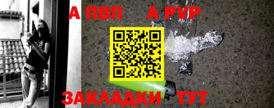 бутик Заводоуковск