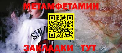 бутик Заводоуковск