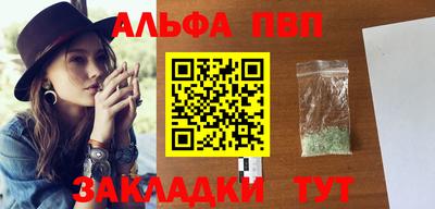 бутик Заводоуковск