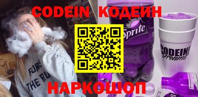 бутик Заводоуковск