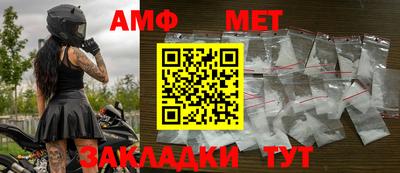бутик Заводоуковск