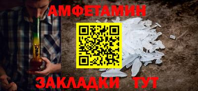 бутик Заводоуковск