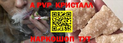 кокаин перу Заволжье