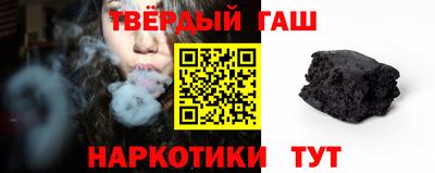 метамфетамин Жуковский
