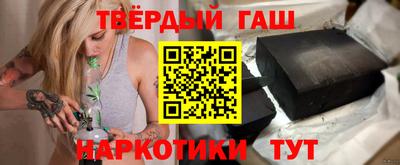 метамфетамин Жуковский