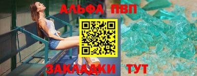 бутик Заводоуковск