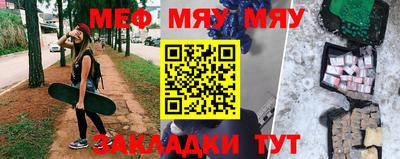 метамфетамин Жуковский