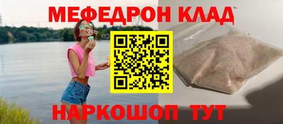 кокаин перу Заволжье