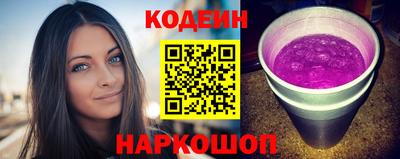 метамфетамин Жуковский