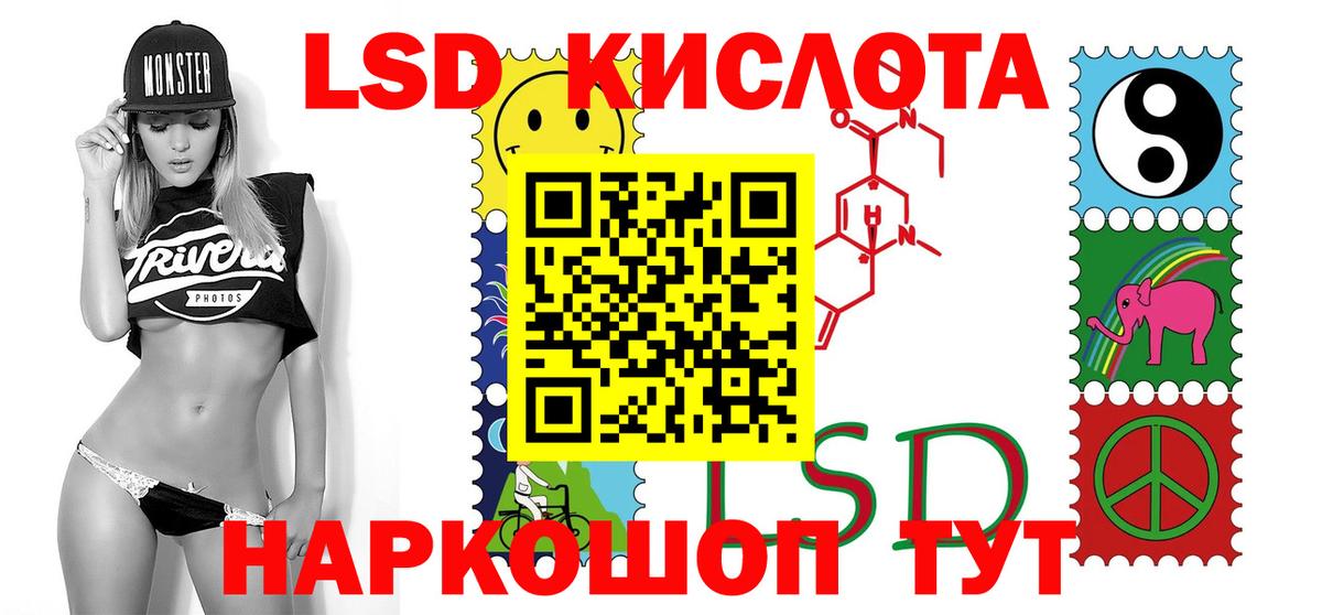ЛСД экстази ecstasy Михайловка