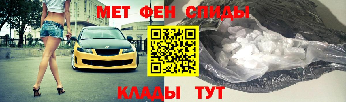 Михайловка  Первитин витя  Первитин витя  Вход с VPN 