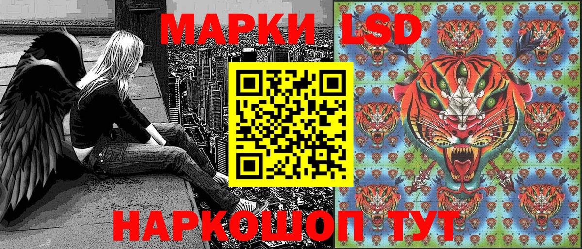 Марки N-bome 1500мкг Михайловка