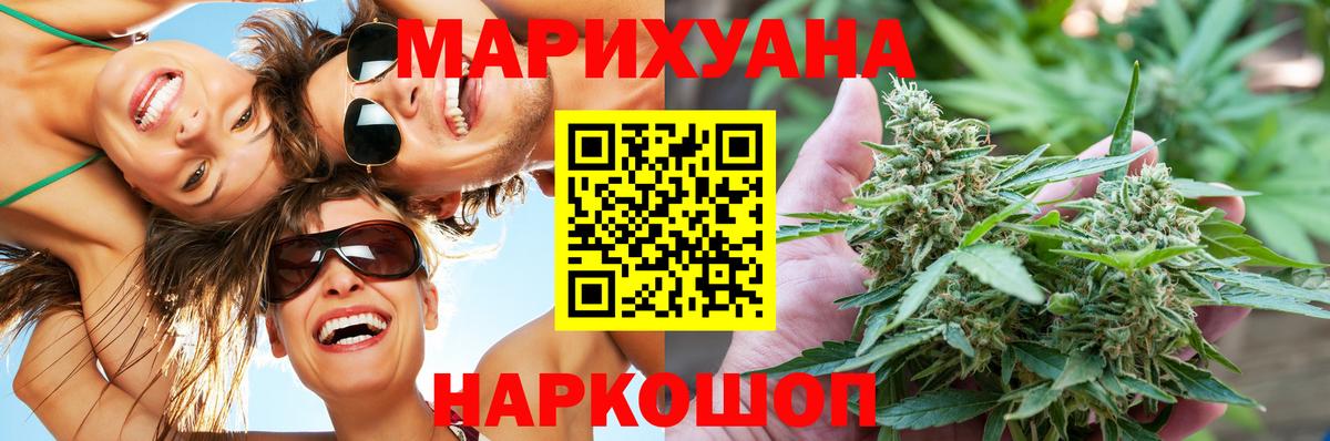 Михайловка  Шишки марихуана White Widow  Вход с VPN  Конопля LSD WEED  Марихуана тримм  Канабис MAZAR 