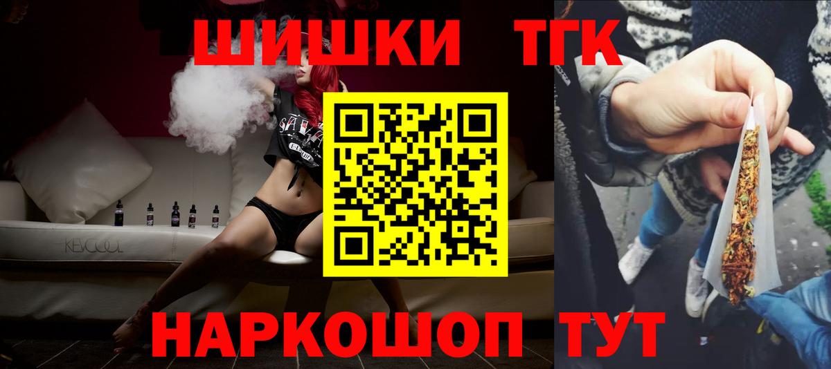 Канабис White Widow Михайловка